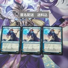 MTG 謎めいた指導者、カズミナ[WAR] 日本語のサムネイル
