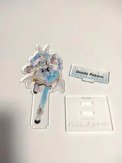 ホロライブ 兎田ぺこら ノンストップストーリー アクリルスタンド アクスタ