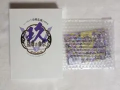 2025年最新】壽乱舞音曲祭 ムービーカードの人気アイテム - メルカリ