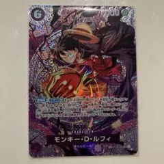 ワンピースカードモンキーDルフィSR SP 神の島の冒険