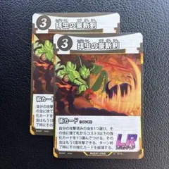 negarugo21様 リクエスト 4点 まとめ商品