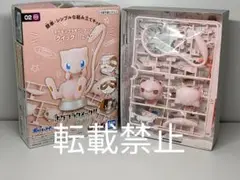 ポケプラ2 ミュウ プラモデル 新品未開封★