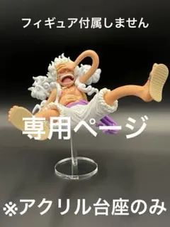 amachan1968様 リクエスト 2点 まとめ商品