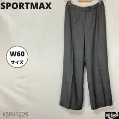 SPORTMAX イタリア製 スラックス センタープレス 40 グレー