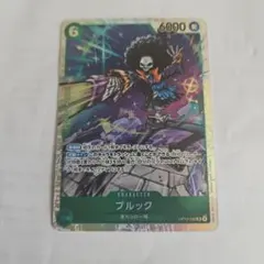 ワンピース カードゲーム ブルック 6000パワー