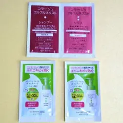 【匿名配送】 コラージュフルフル シャンプーリンス＆ホイップソープ 試供品のサムネイル