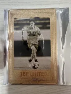 ジェフ千葉 メタルカード ゴールド 13 鈴木大輔　ジェフくじ