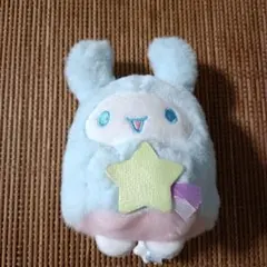 シナモロール スターリーおばけ マスコット ぬいぐるみ サンリオ ナカジマ 美品
