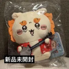 新品タグ付 치이카와 × オリオンビール三線 시사 ぬいぐるみ