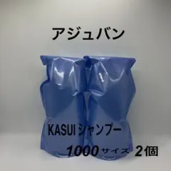 アジュバン　カスイシャンプー 1000ml×2個　ADJUVANT KASUIのサムネイル