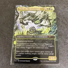 冒涜されたもの、ヤロク　non foil 1枚　英語　MTG