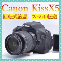 ✨ Canon EOS kiss x5 一眼レフ スマホ転送 シングルレンズ - メルカリ