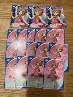 古賀小春　アイドルマスターシンデレラガールズ　カードフォリオ