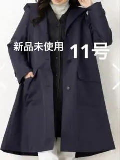 新品未使用　元町ゼラールフード付きステンカラーコート＆ライナー2点セットネイビー