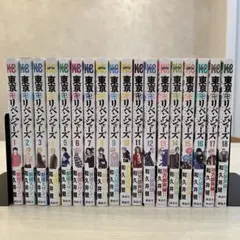 2025年最新】東京卍リベンジャーズ 全巻の人気アイテム - メルカリ