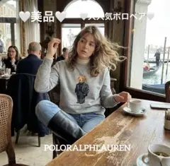 美品⭐️ポロラルフローレン❤️ポロベア裏起毛 スウェット トレーナー グレー S