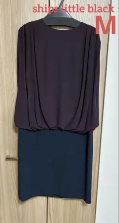 SHIPS シップス リトルブラック パーティドレス フォーマルドレス