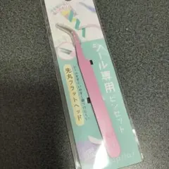 Item thumbnail for item c677d97f-9f5e-4885-964d-ad291a3ce9cb