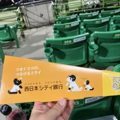 ソフトバンクホークス SoftBank Hawks 応援ボード