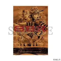 2025年最新】ジョジョ B2ポスターの人気アイテム - メルカリ