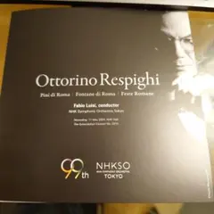 オットリーノ・レスピーギ CD