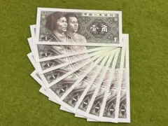 2025年最新】中国人民銀行1980の人気アイテム - メルカリ