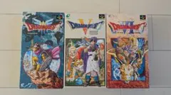 ドラゴンクエスト　3本セット　スーパーファミコン　スーファミ