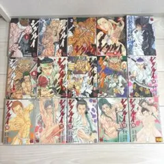 2025年最新】シグルイ 全巻の人気アイテム - メルカリ