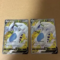 ポケモンカード ルギアV SR 2枚セット