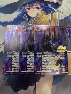 天地転世 紫の世界/紫の悪魔神　3枚　8