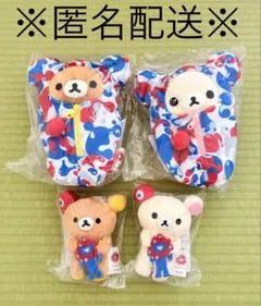 【新品】大阪関西万博 リラックマ ミャクミャク ぬいぐるみ コラボ 4体セット