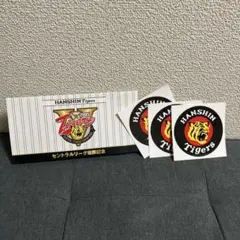 HANSIN Tigers 2005年記念カードセット　阪神優勝記念おまけ付き