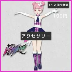 でんぷん様 リクエスト 4点 まとめ商品