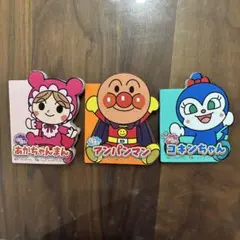 アンパンマン 絵本セット