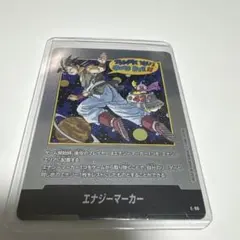 2026年最新】フュージョンワールド エナジーマーカー 悟空の人気
