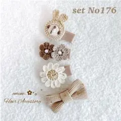 おすすめセット♡set No176♡ベビー ヘアクリップ 赤ちゃん 髪留め