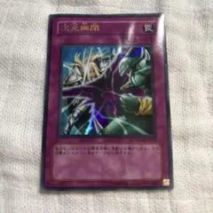 メルカリ便　次元幽閉 ウルトラ 3枚セット WC08 2 メルカリ便 次元幽閉 ウルトラ 3枚セット WC08 2 - メルカリ