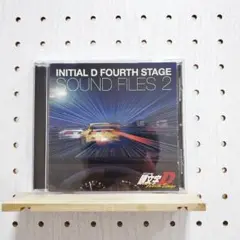頭文字D Fourth Stage SOUND FILES2　☆シールスタンプ無