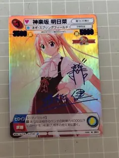 【超美品】未使用 サンデーvsマガジン 赤サイン 犬夜叉 超美品】未使用 サンデーvsマガジン 犬夜叉 赤サイン 割引可