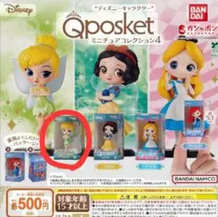 Qposketミニチュアコレクション4　ティンカーベル