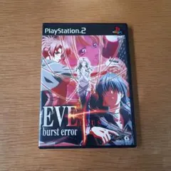 PS2 イヴ・バーストエラー・プラス
