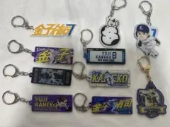 金子侑司 キーホルダーセット