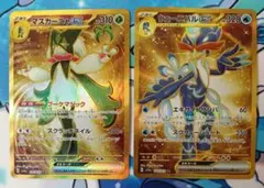 マスカーニャex UR　ウェーニバルex　UR　トリプレットビート