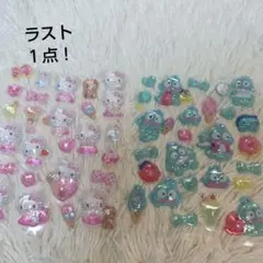 2点セット！3Dシールサンリオ