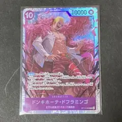 ワンピースカード OP-14 紫 セット