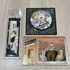 ハイキュー　木兎光太郎　バースデイ　3点セット