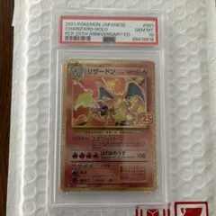 2025年最新】プロモパック 25th リザードンの人気アイテム - メルカリ