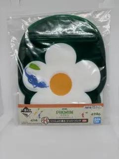 「一番くじ ピクミン ～ピクミンがいっぱいコレクション～」 H賞　ジッパーバック