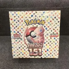 2026年最新】強化拡張パック ポケモンカード151 boxの人気アイテム