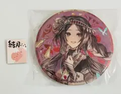 マツリカの炯　中国語版　限定版　缶バッジ　ナーヤ
